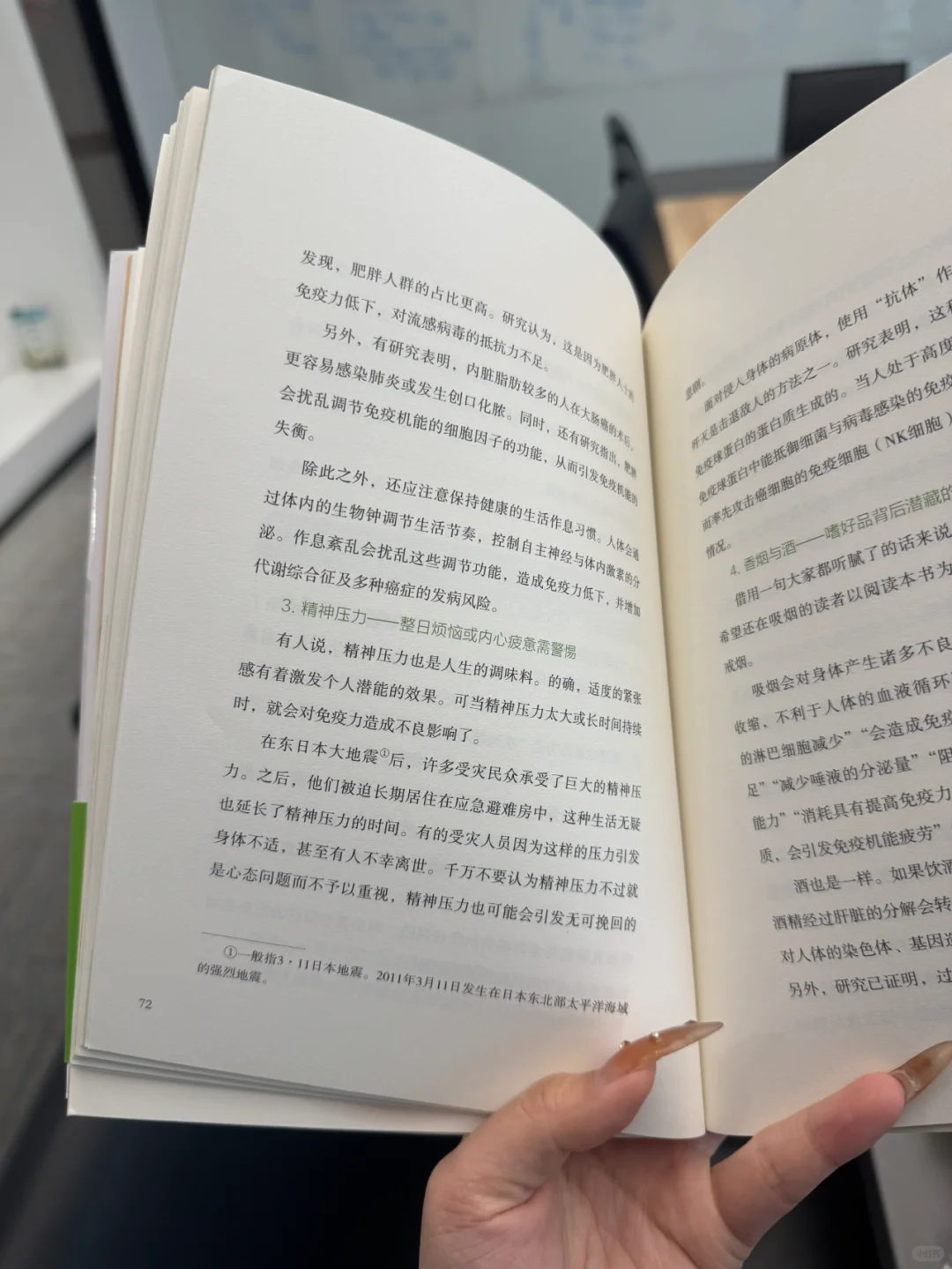 原味蔬醒?简单的抗火火蔬菜汤