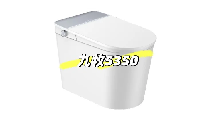 九牧XD5350智能马桶 线下门店新品爆款