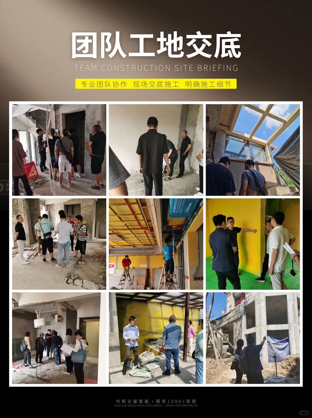 在重庆，2999就能做米家全屋智能，香爆了！