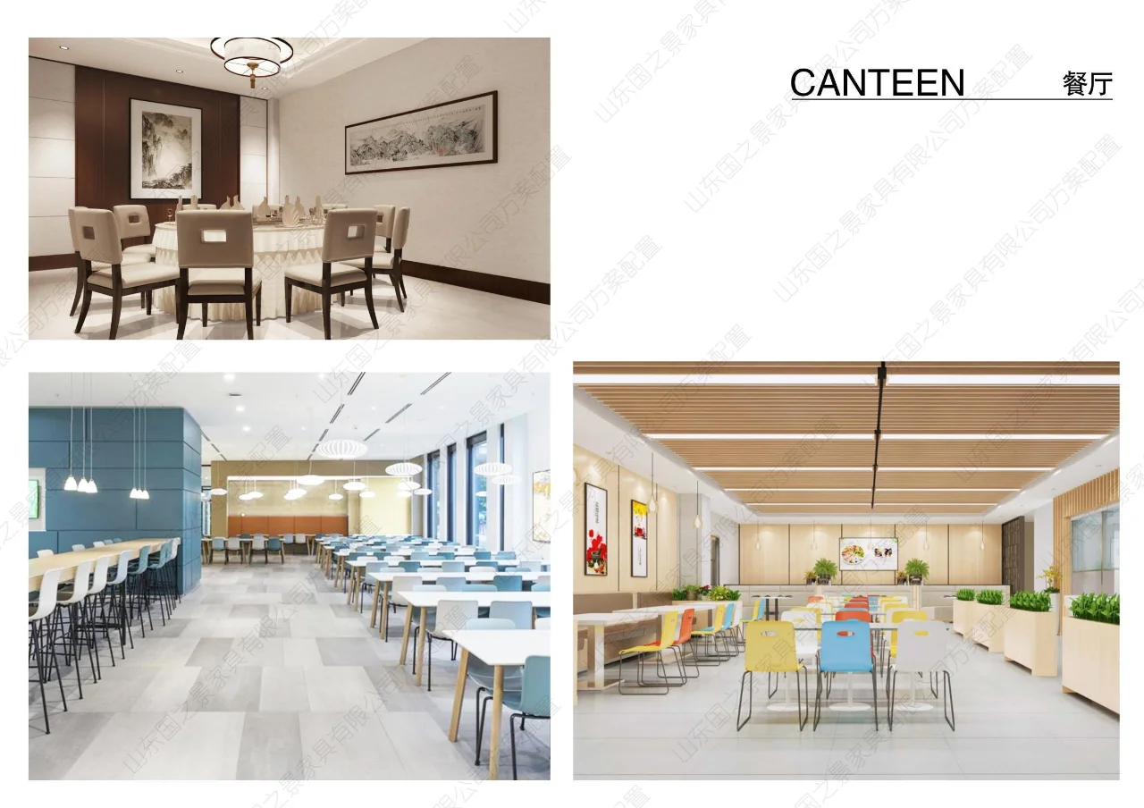 医院家具方案配置(三)