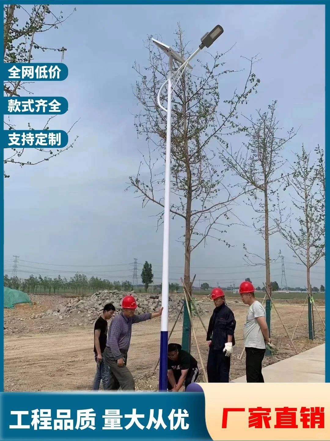 6米太阳能路灯厂家