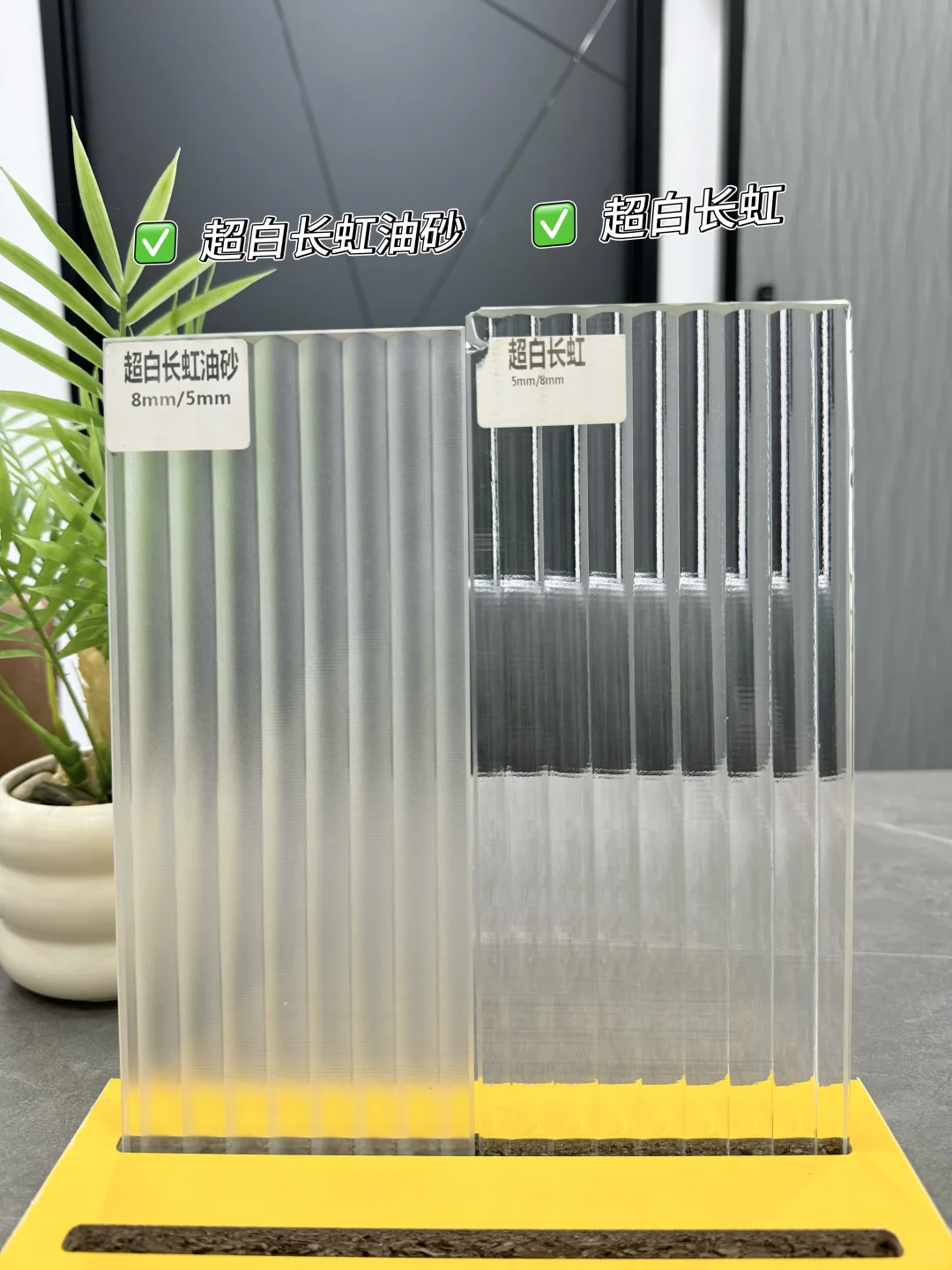 ?油砂玻璃VS普通玻璃！9种网红玻璃在线测评