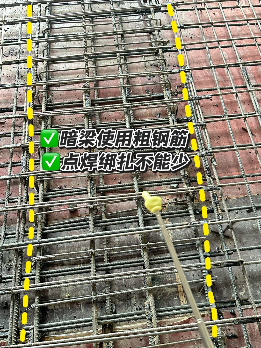 现浇楼板验收一次过！这些细节没翻车?