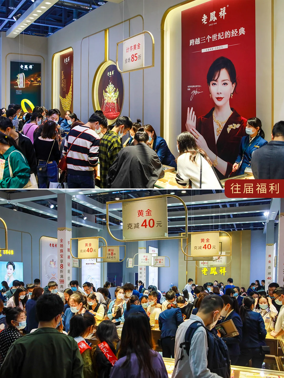 ?惊喜派送中…上海婚博会，浪漫发货！