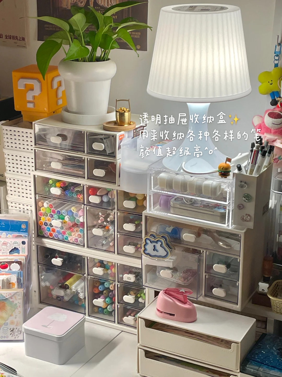 ?实用桌面收纳｜让书桌平地起高楼！！?