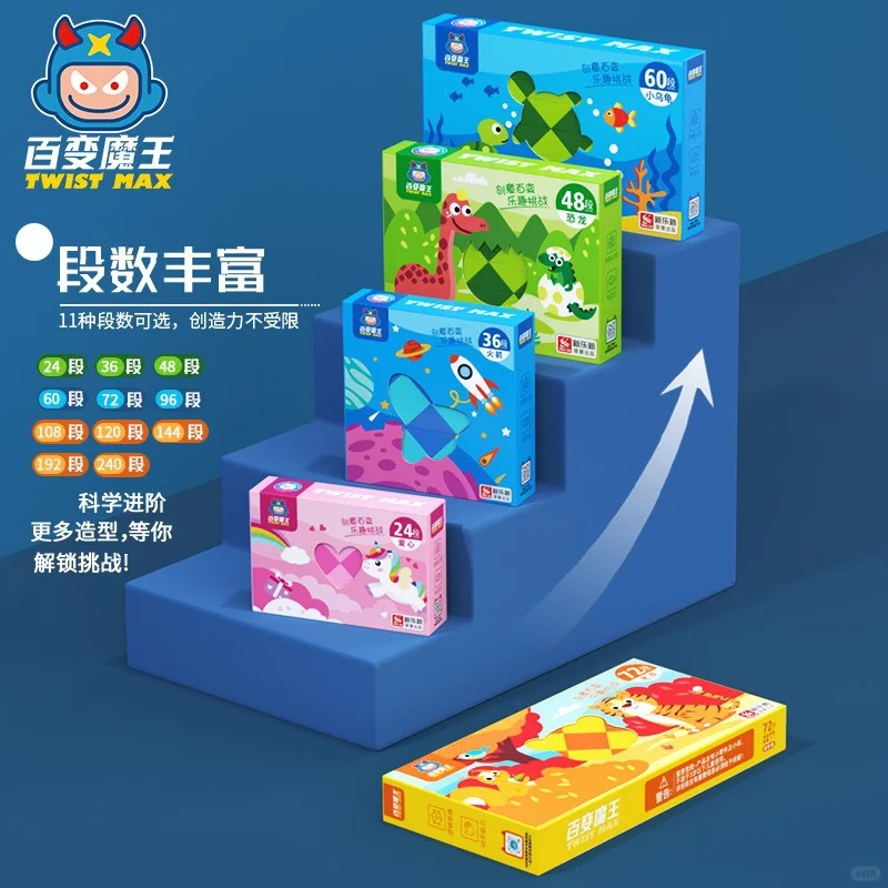 百变魔尺玩具?解放宝妈的神器