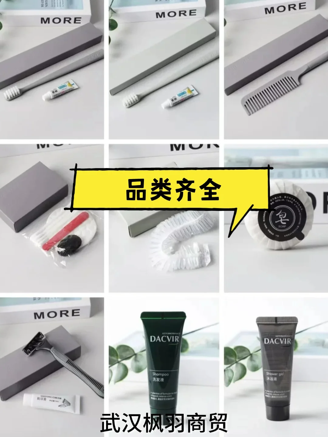 省心省力省预算!一站式采购太靠谱了