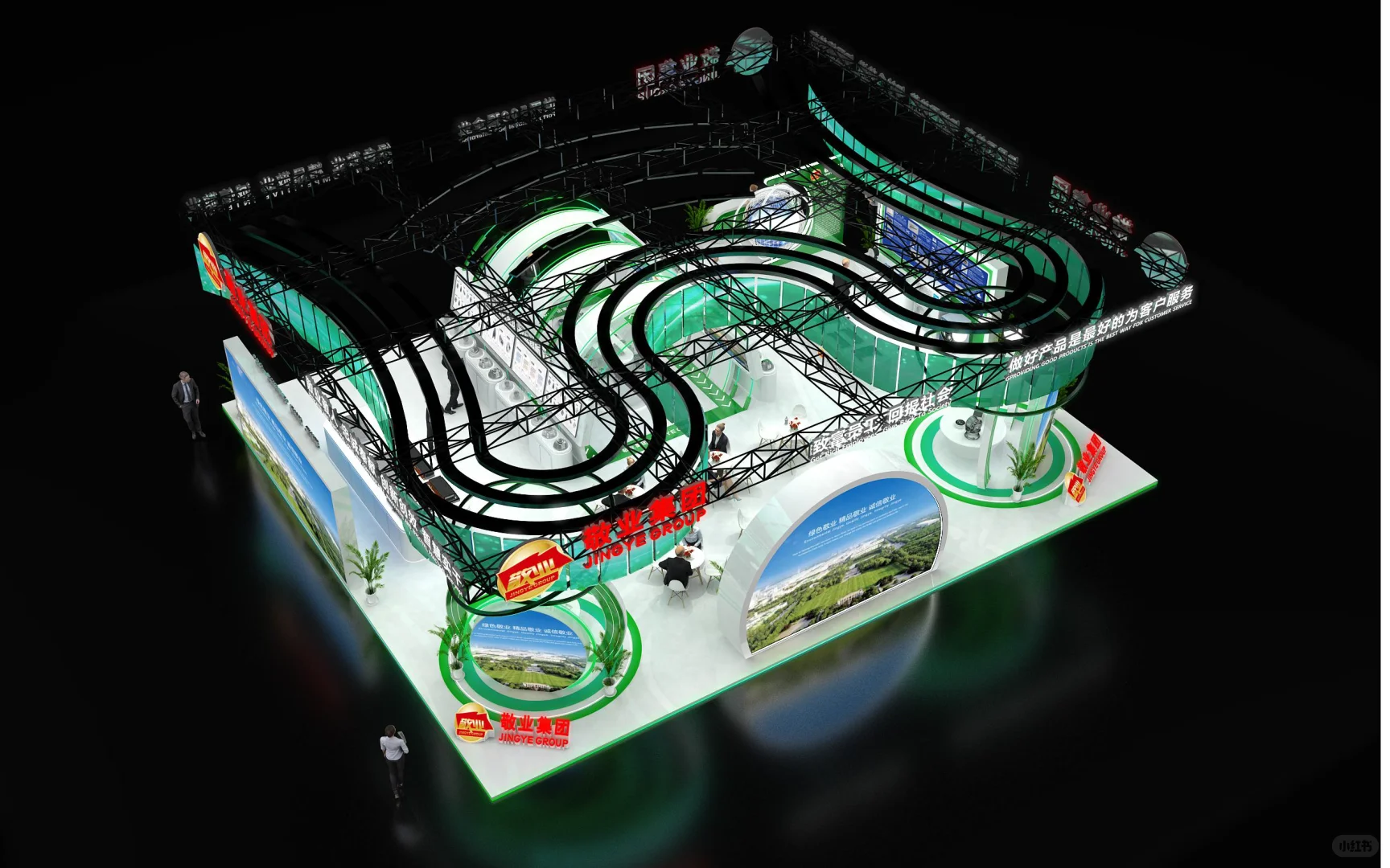 世界500强的展台原来是做这样子的!!!