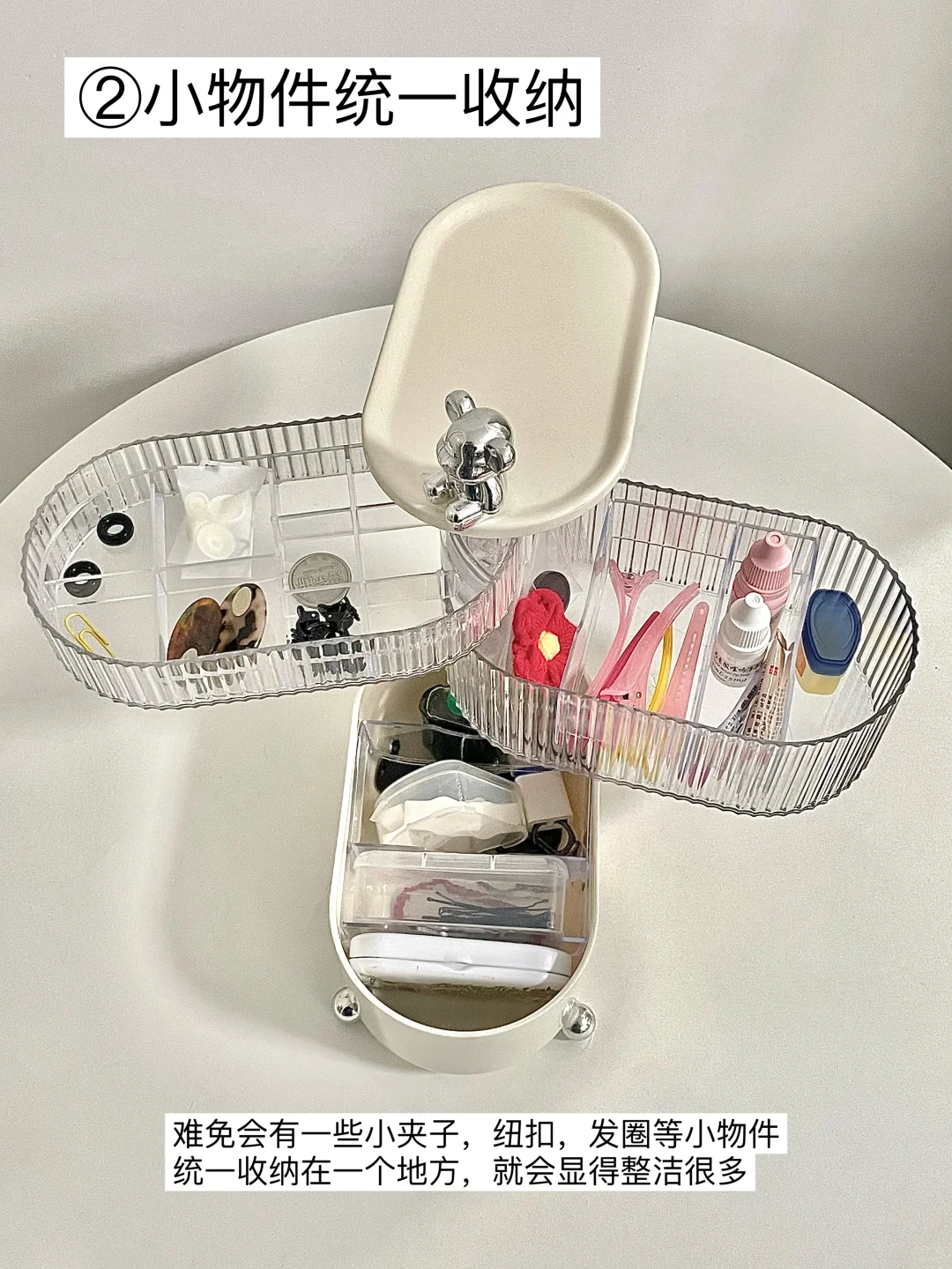 9个让家久住不乱的小习惯|精简生活