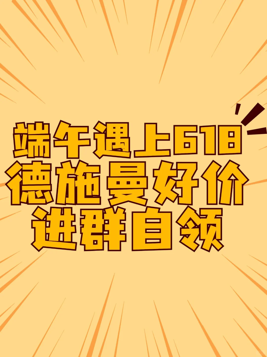 ?端午假期安心指南：智能锁哪些功能值得买？