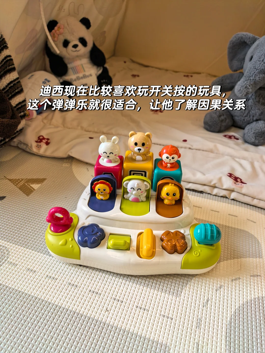 一岁➕宝宝 必备早教益智玩具合集,抄作业!!