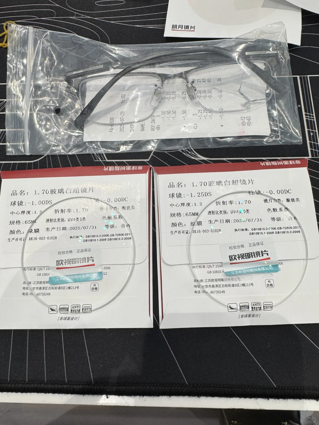 玻璃镜片很少见了吧