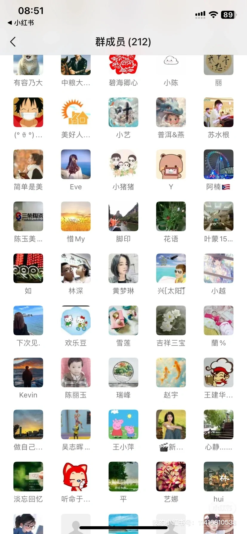 工业自动化设备 采购员采购交流群