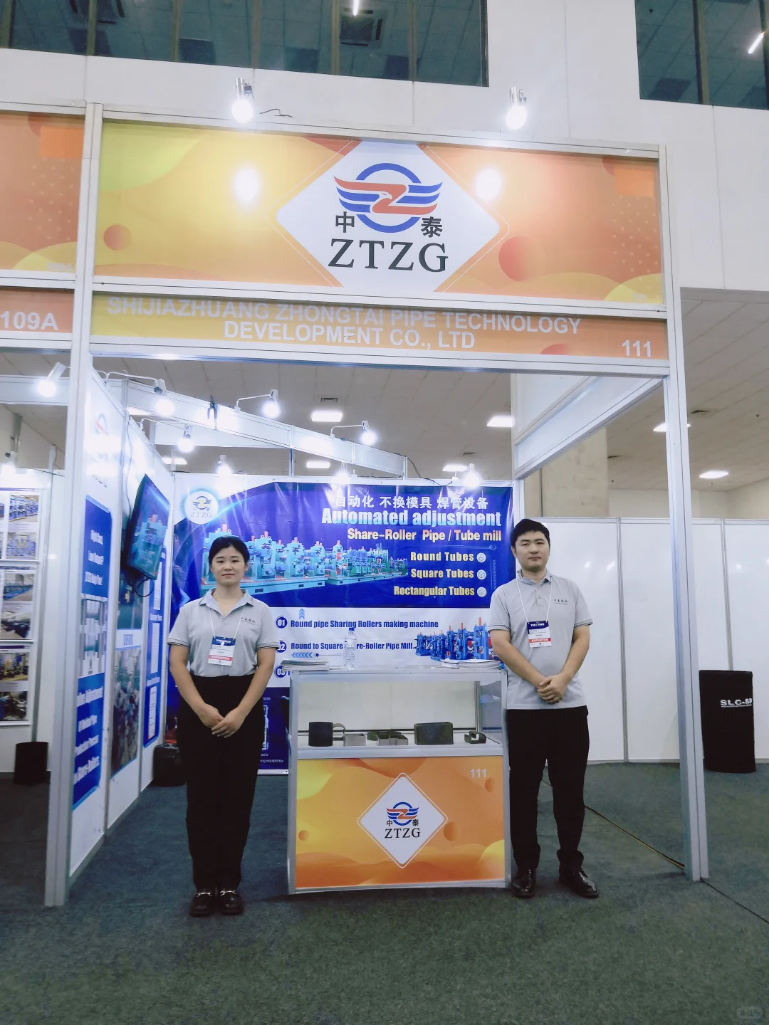 巴西圣保罗国际管材展 中泰在111持续守候