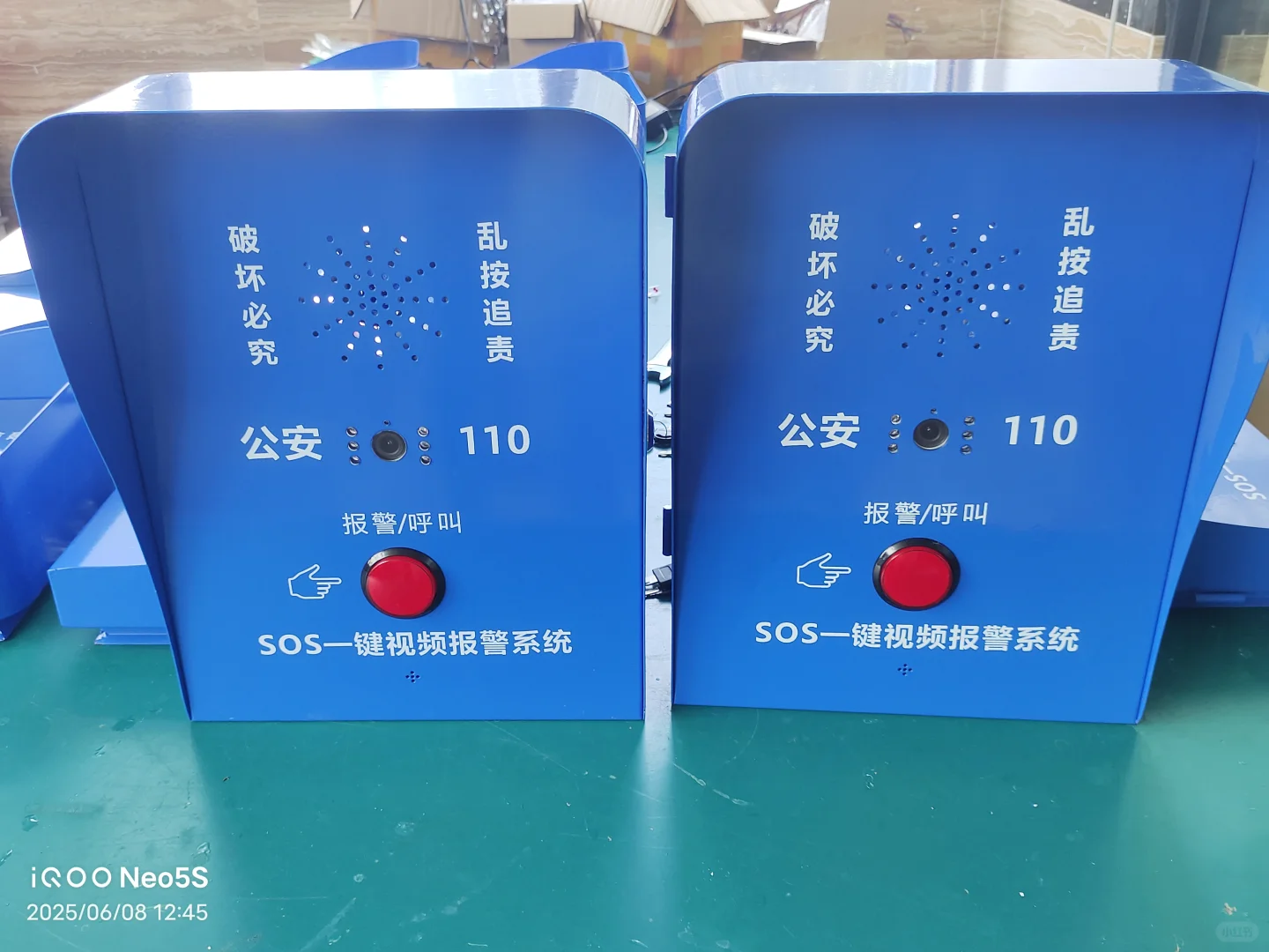 学校.幼儿园.商场./加油站,银行，公园景区，