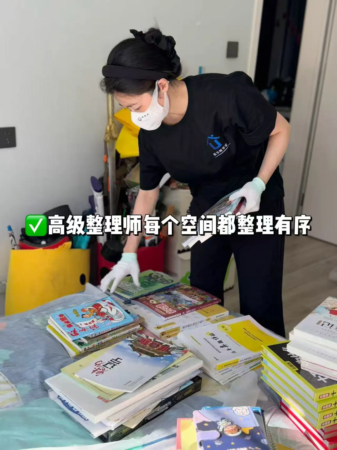 唐山上门整理收纳 | 第一个小时免费试用！