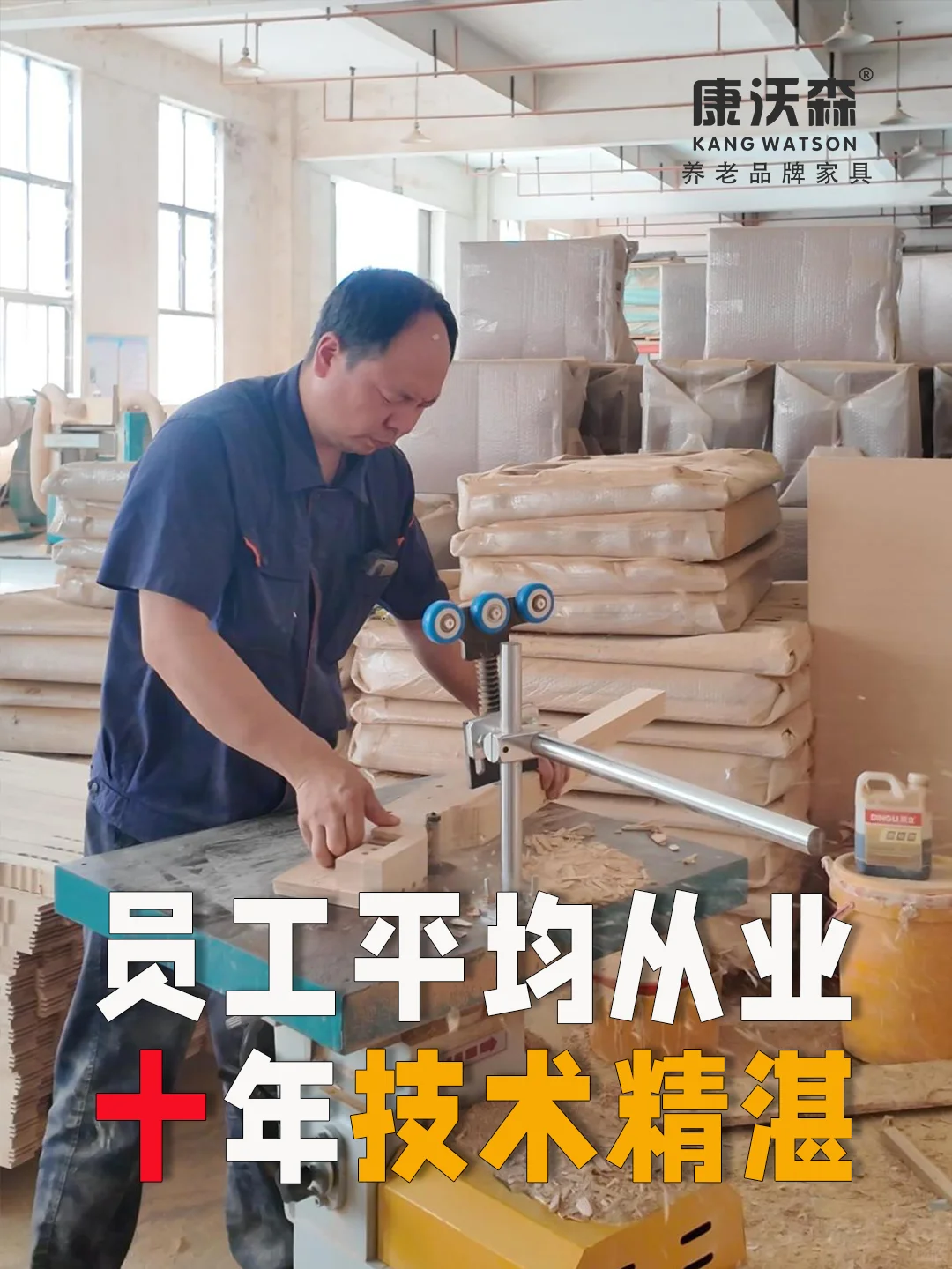 定制养老院家具采购❗找对适老家具源头工厂