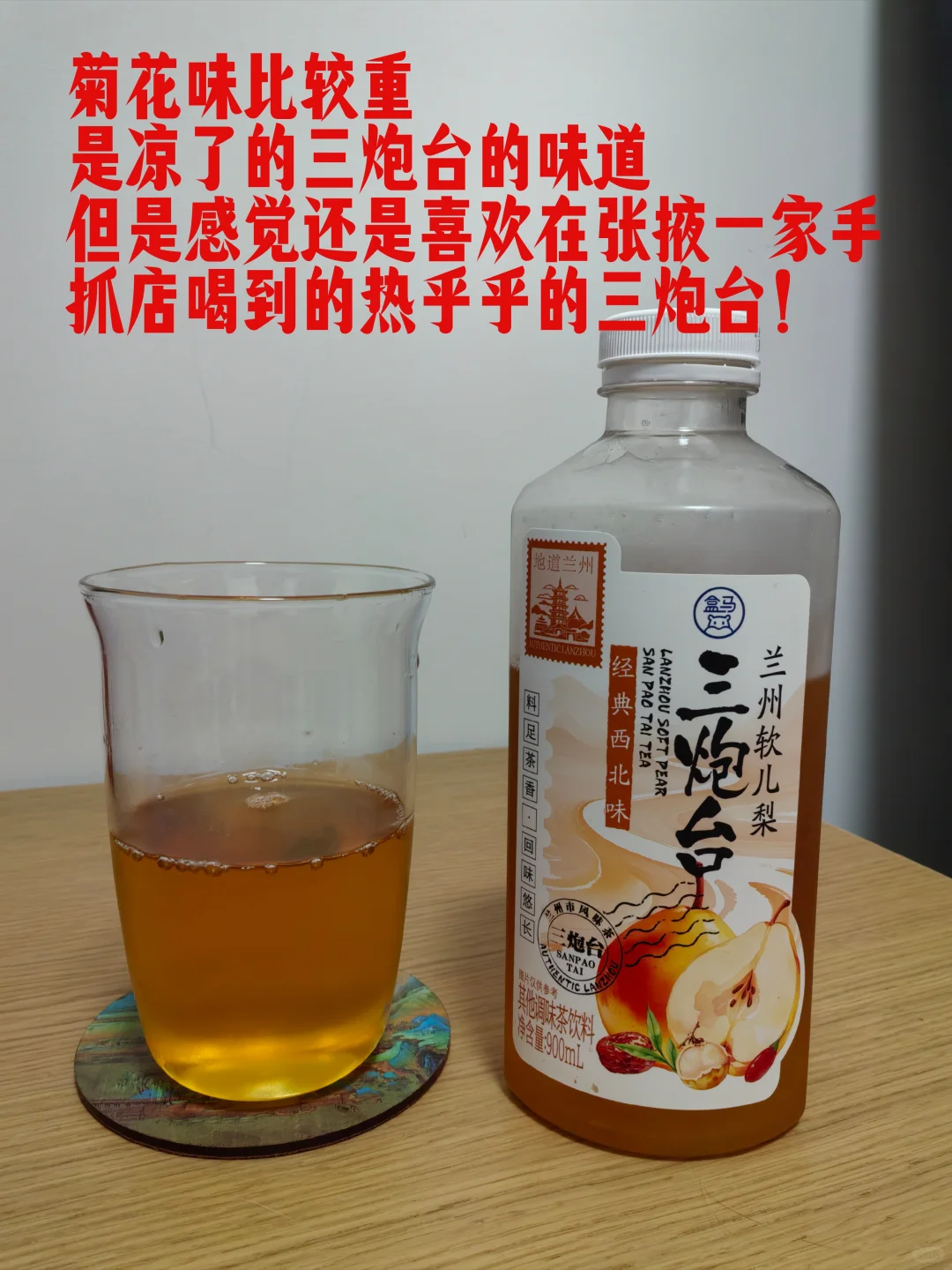 近期买的几款盒马饮料测评!