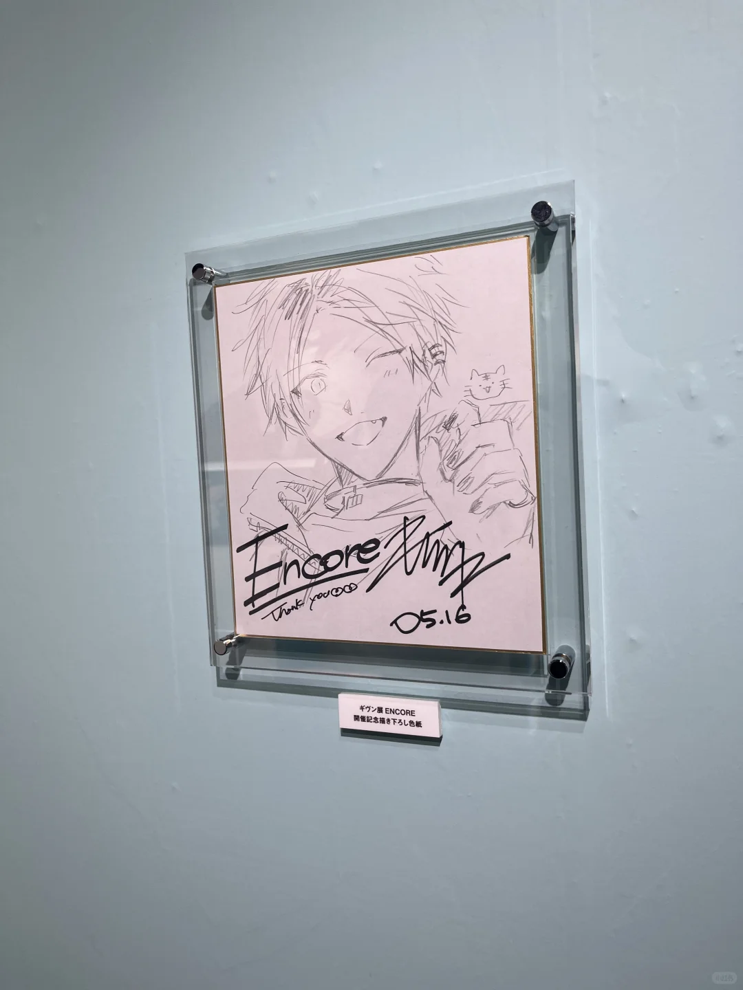 10月 是一首名叫Given的音乐会