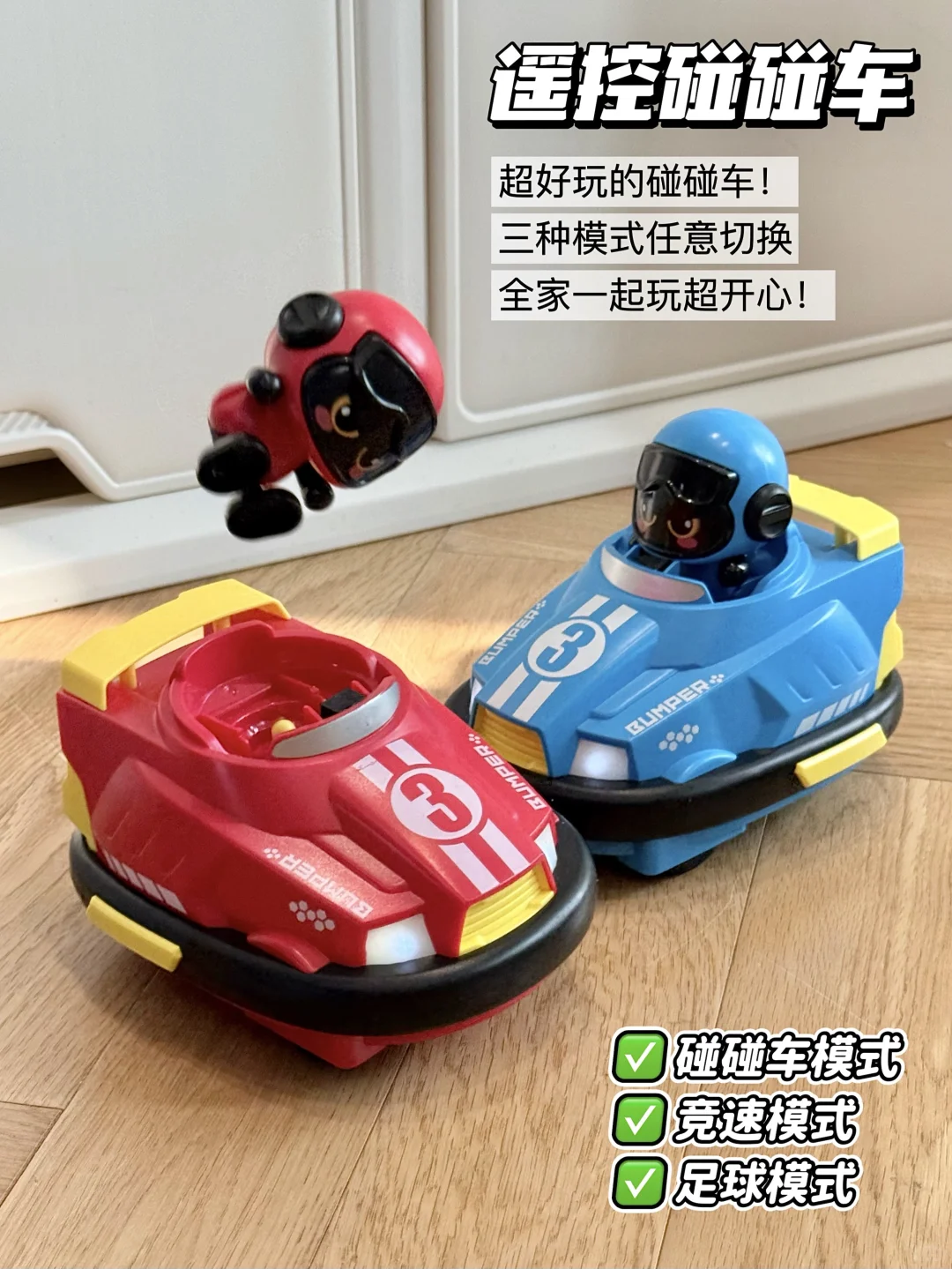 0-3岁不踩雷不闲置玩具合集?越玩越聪明❗️