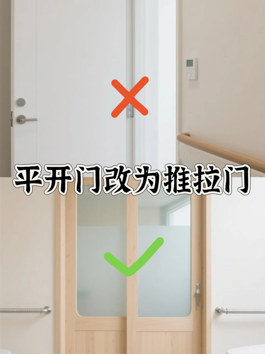 ?适老化设计指南｜5大空间➕细节大全！