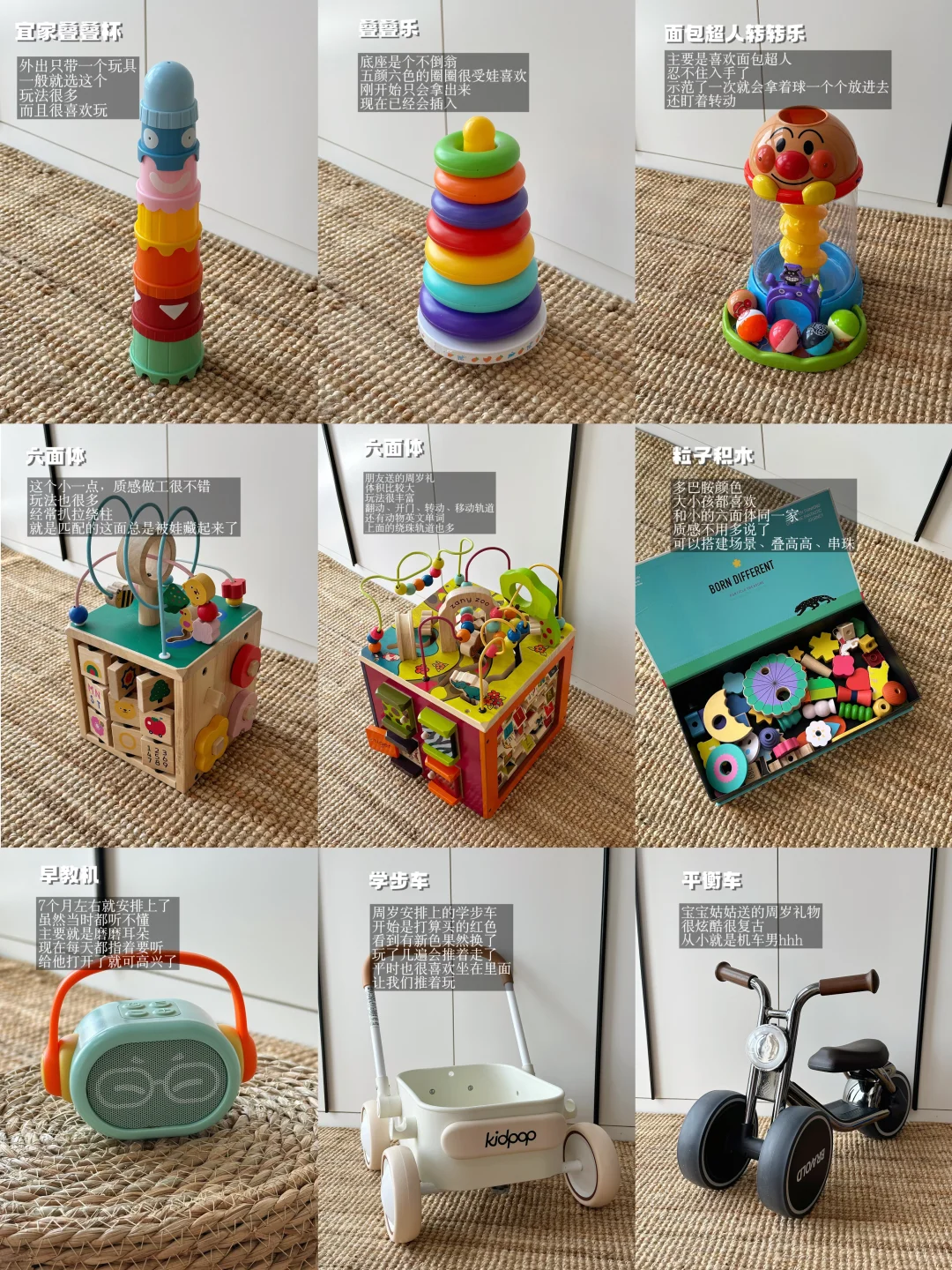 Baby toys?1岁小孩哥?每天在家玩什么