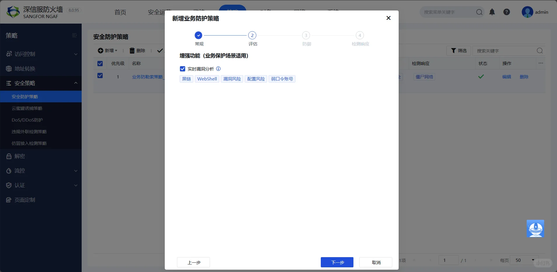 公司差点瘫痪!网管速学这招:防勒索病毒!