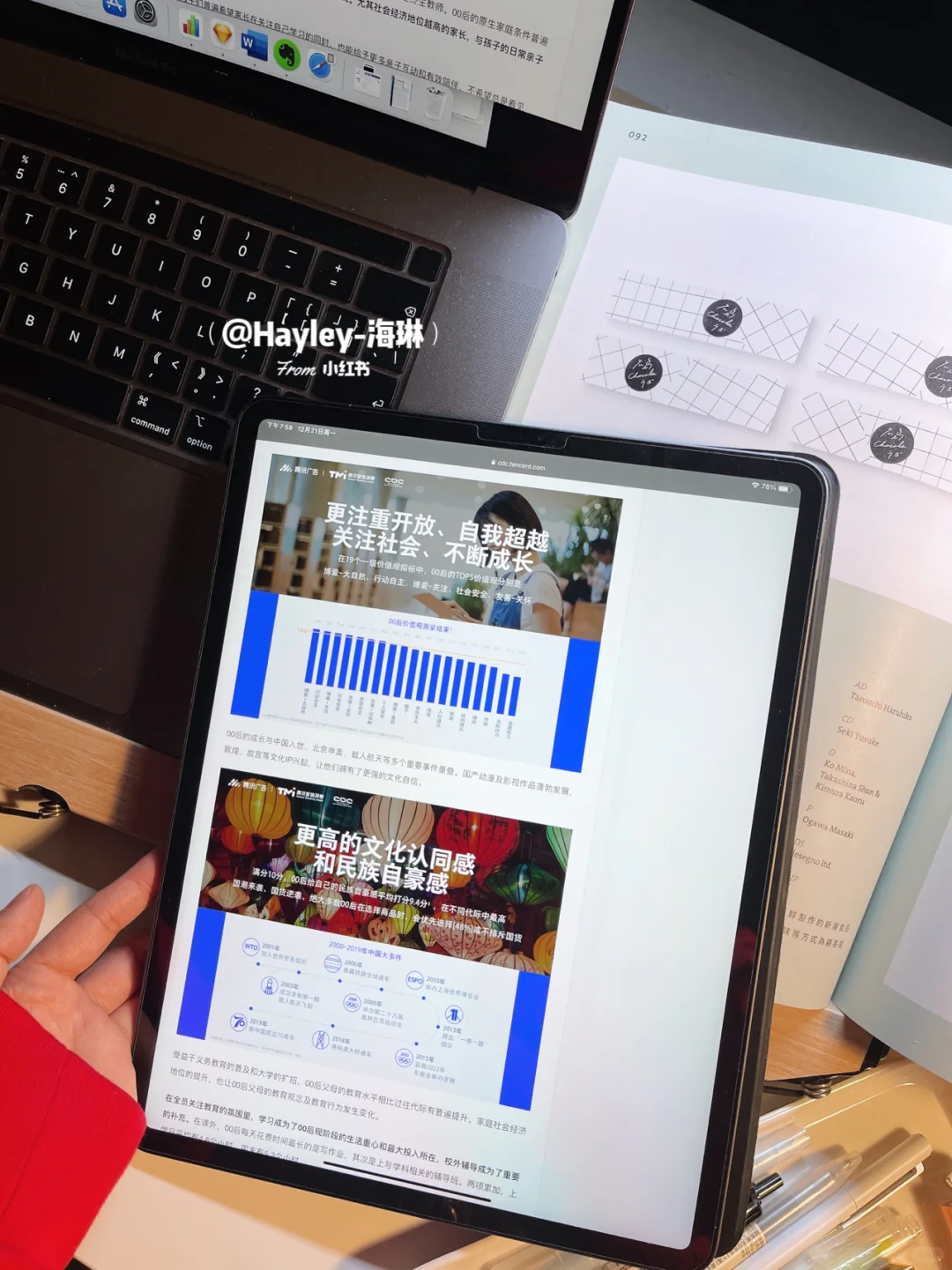 良心推荐我常用的8个网站,独一份的超高质量