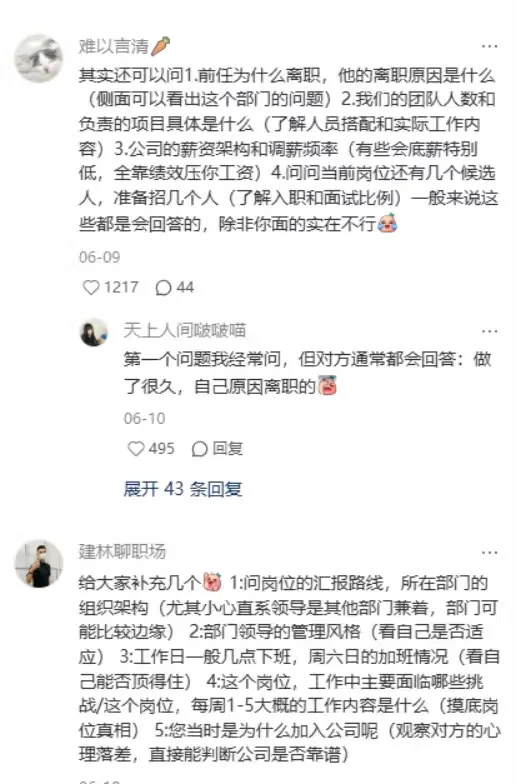果然南方电网面试大佬在民间