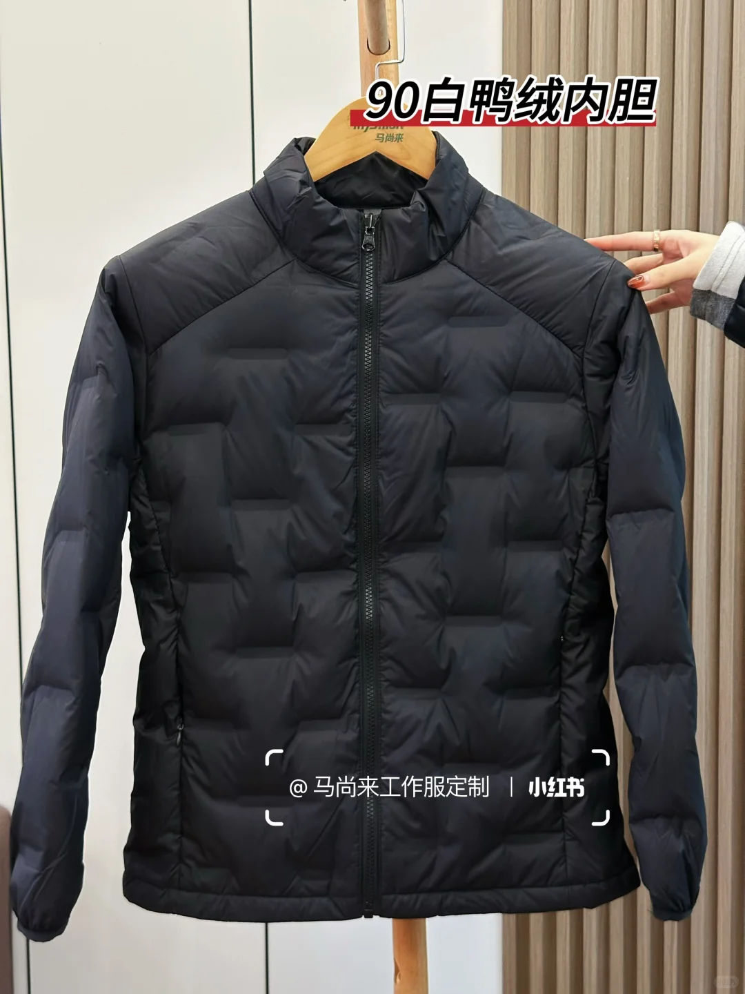 一件顶三件❗️绯影红「羽绒冲锋衣」团队定制