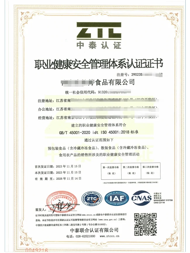 物业公司招投标应具备哪些证书