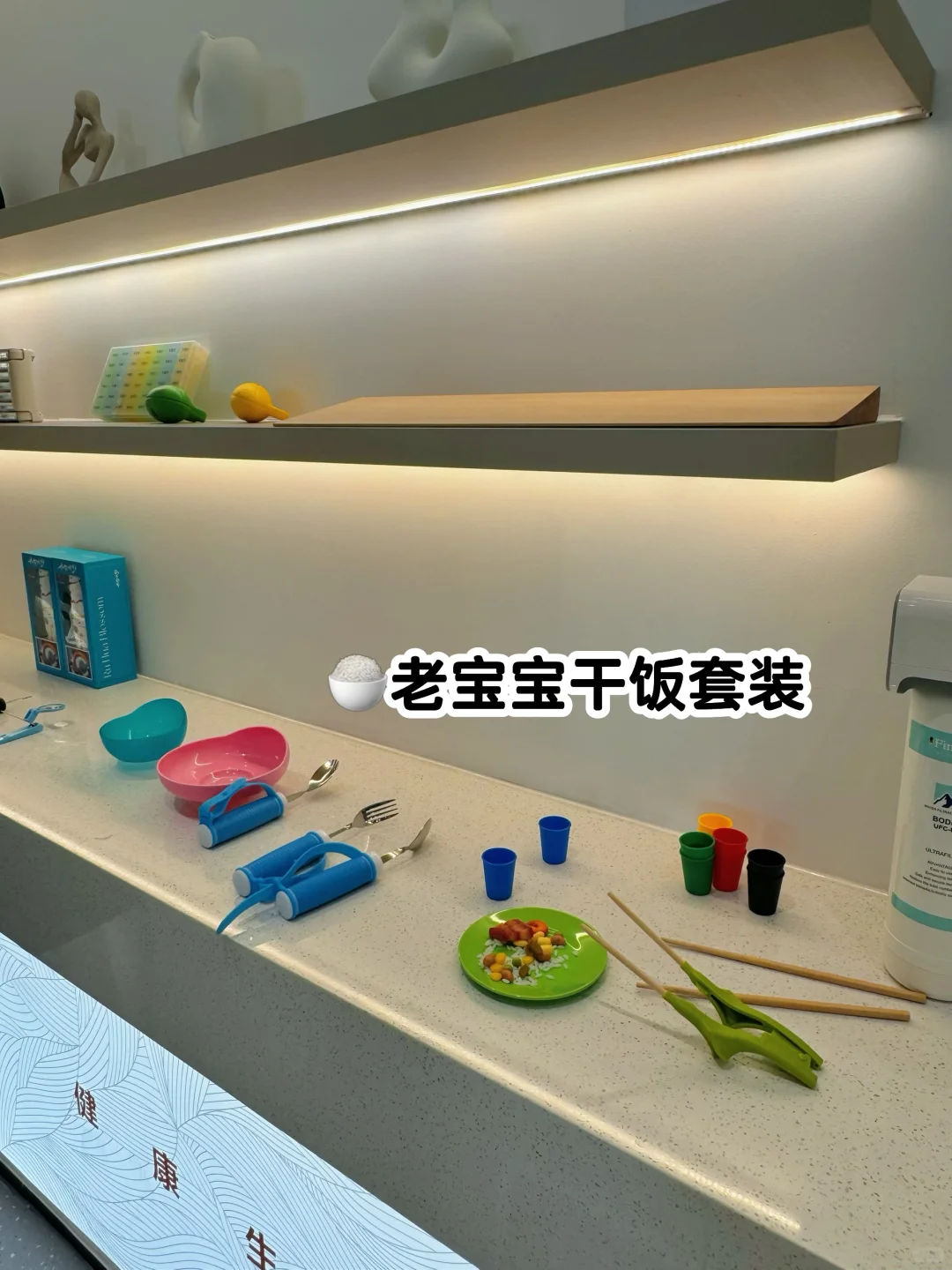 我妈连夜催我下单…这适老化改造也太香了