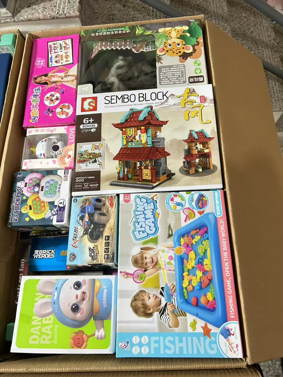 便宜处理，称斤出