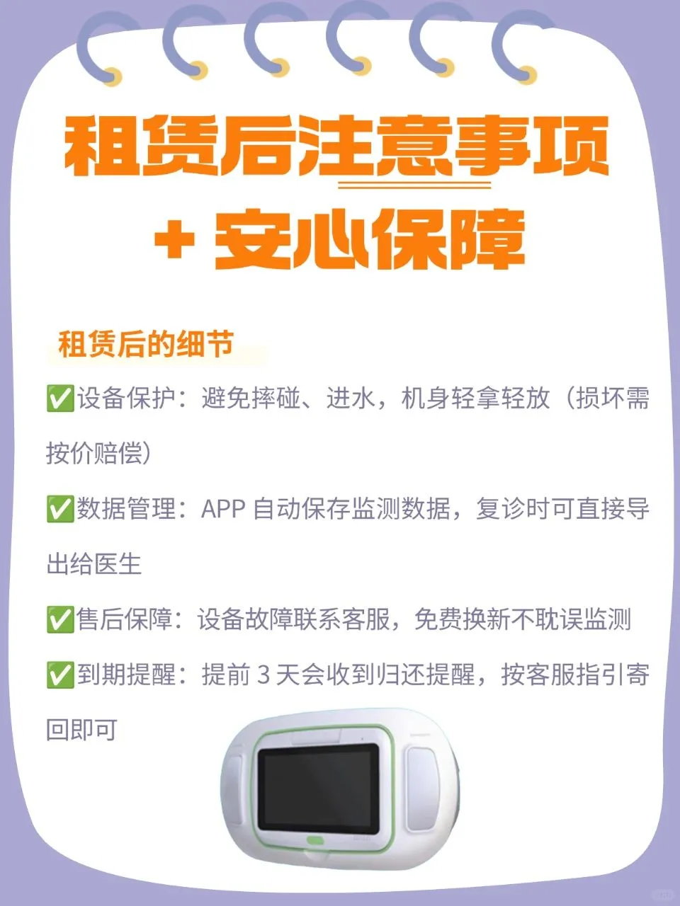 心飞碟租赁攻略，超省心！