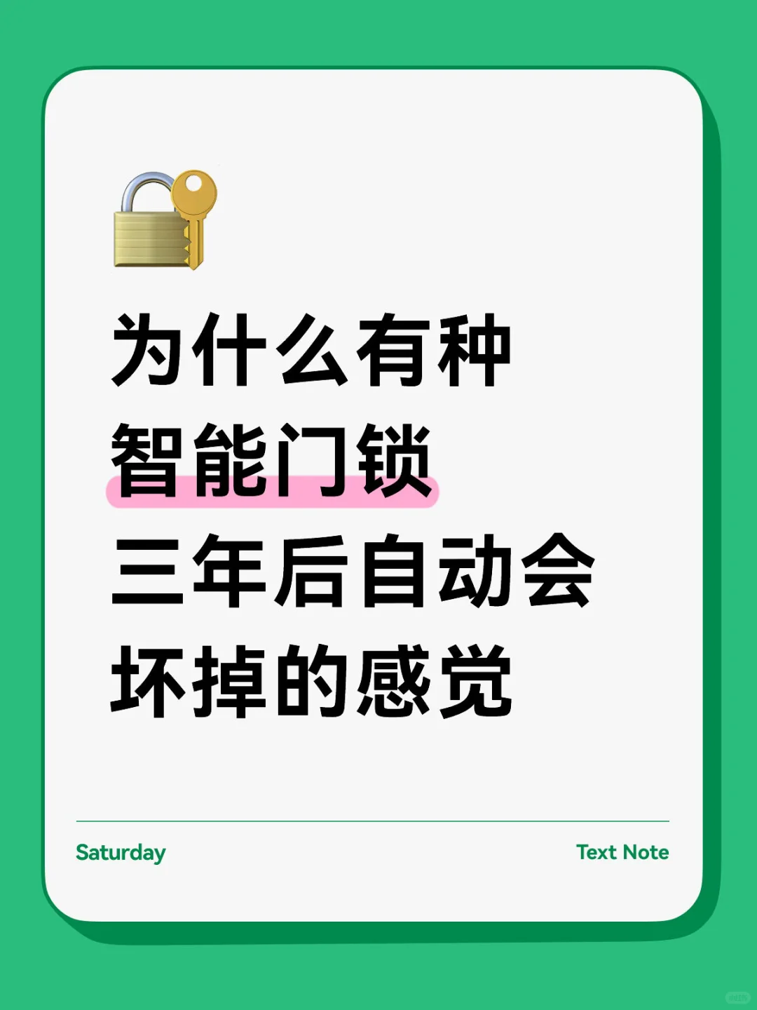 昨天刚过保 今天就坏了