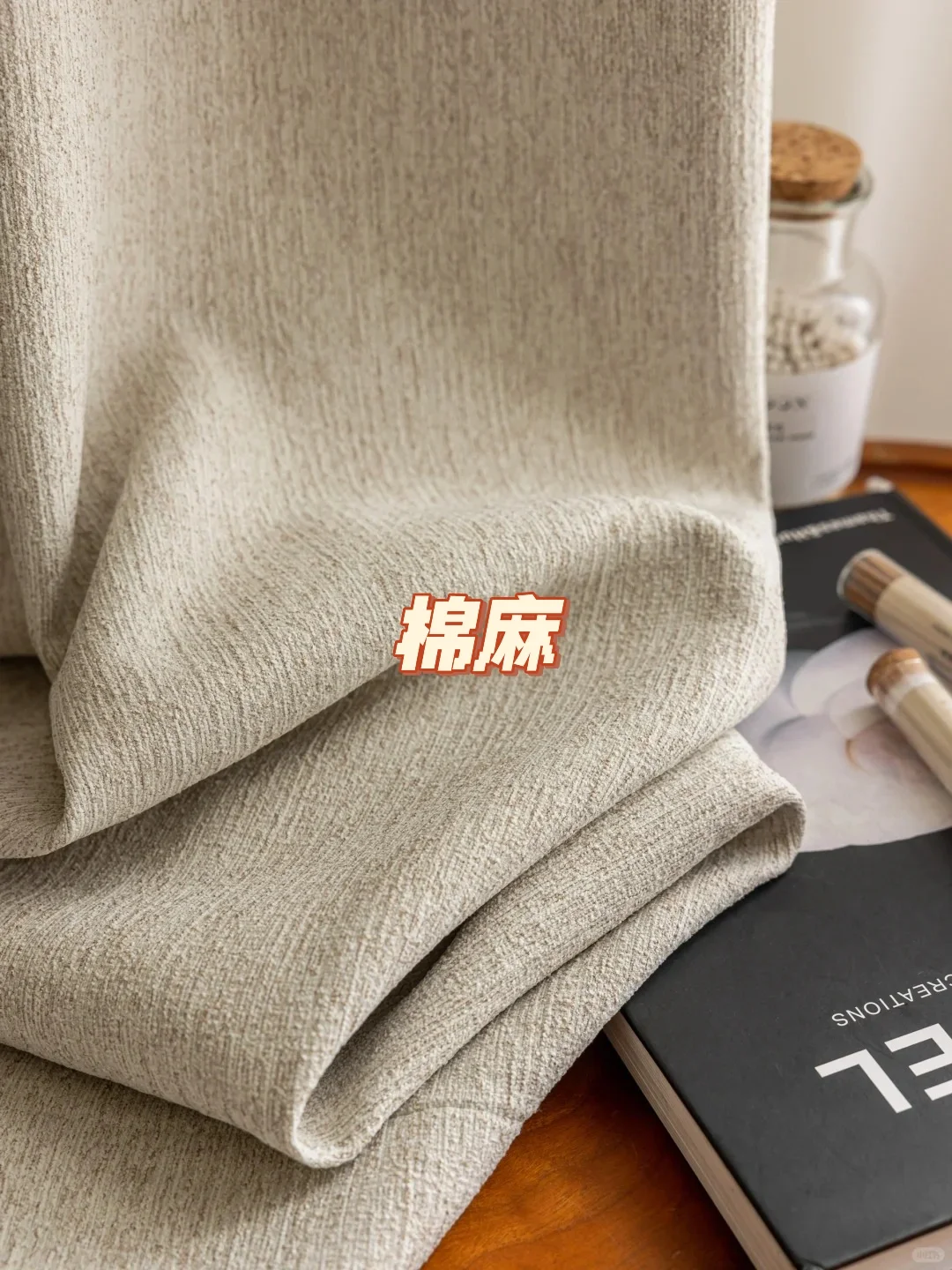 全屋布艺窗帘材料怎么选?