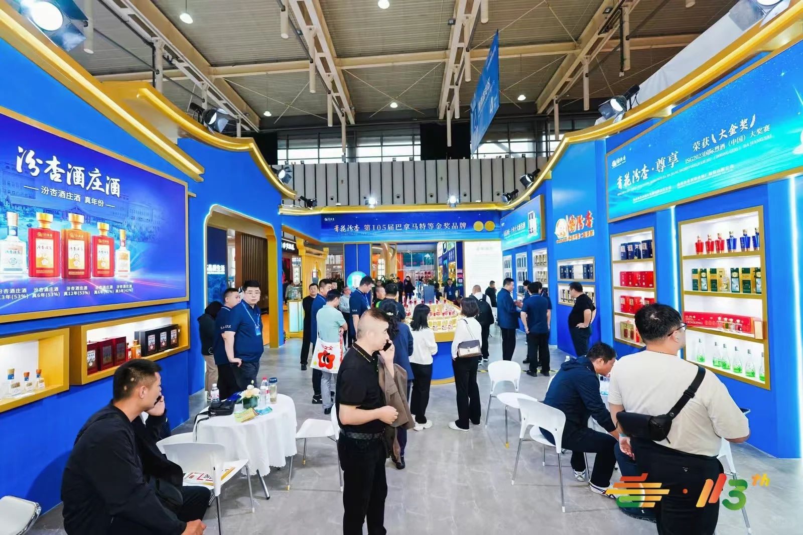 2026成都春季糖酒会中国食品酒类行业风向标