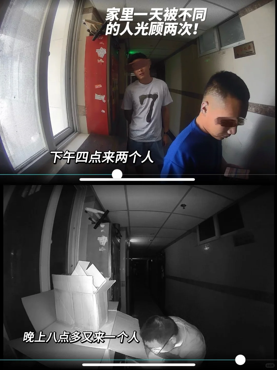 已报警!女生们一定要装可视门铃!太吓人了!