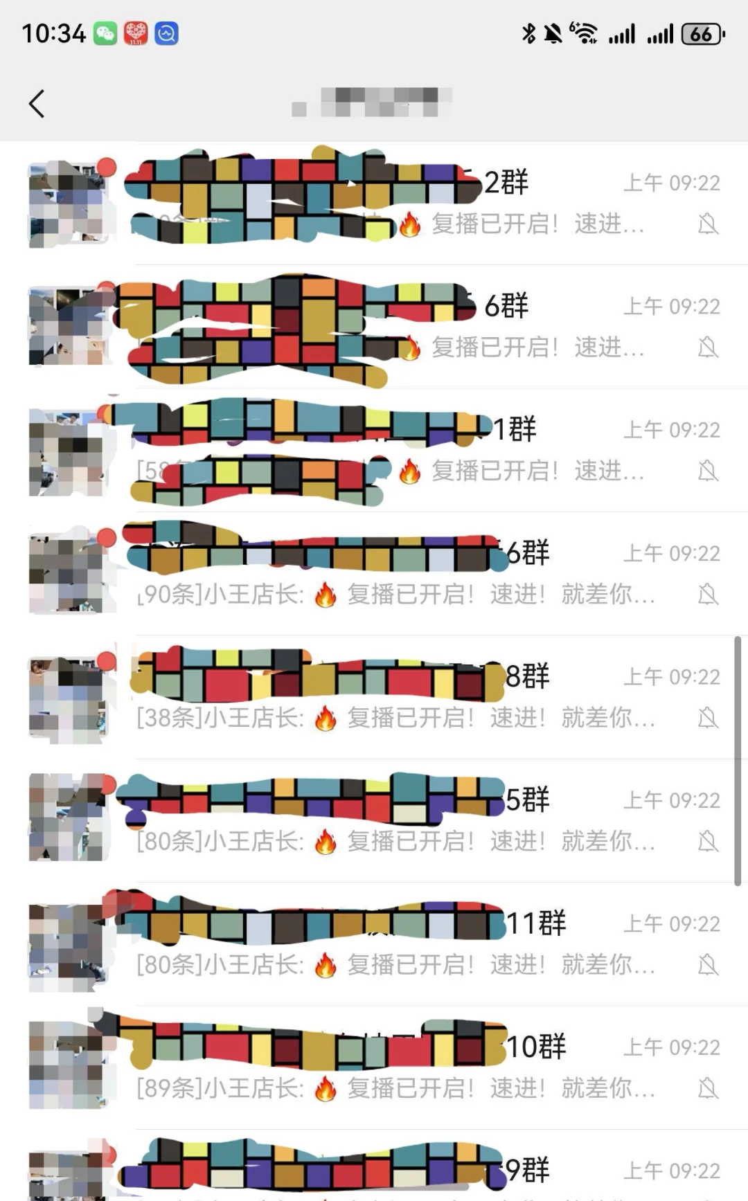 寻有实力能面谈，支持溯源拍视频的商家来聊