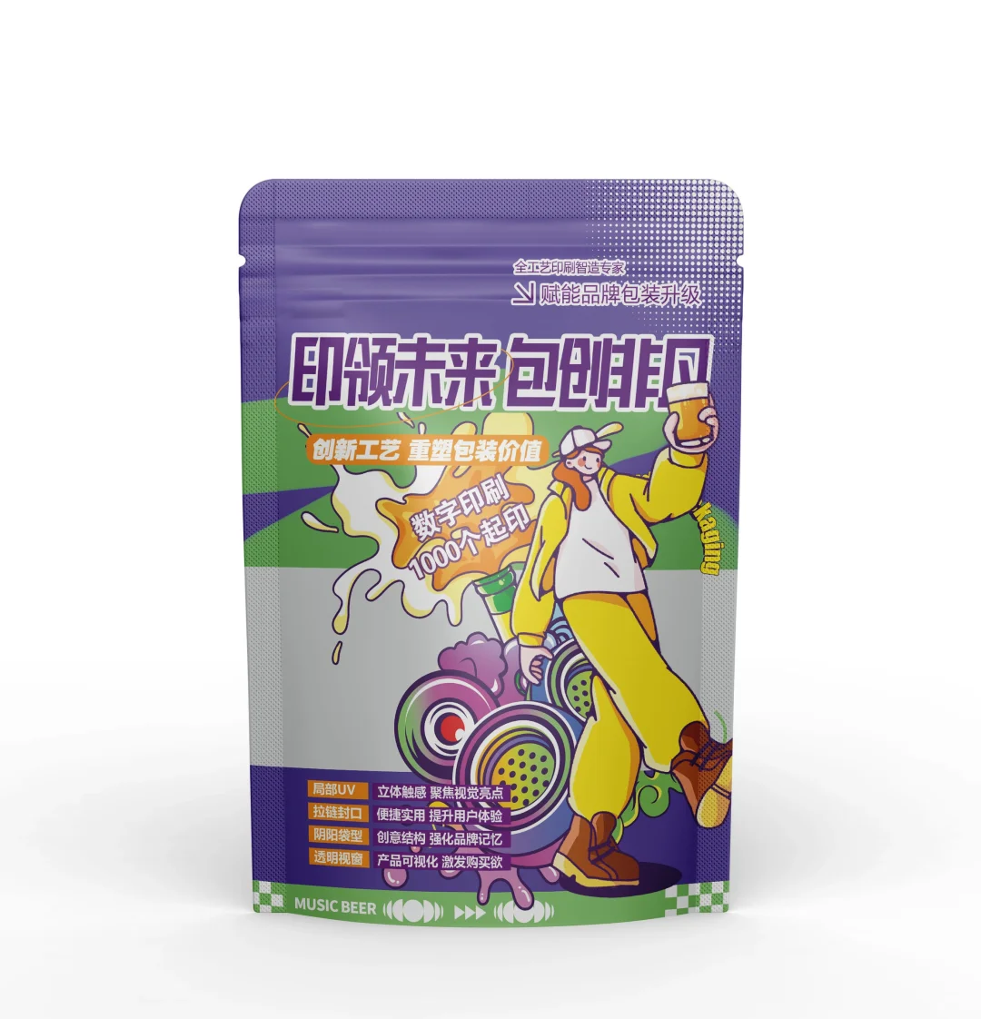 数字印刷上市 新品推荐 小批量生产