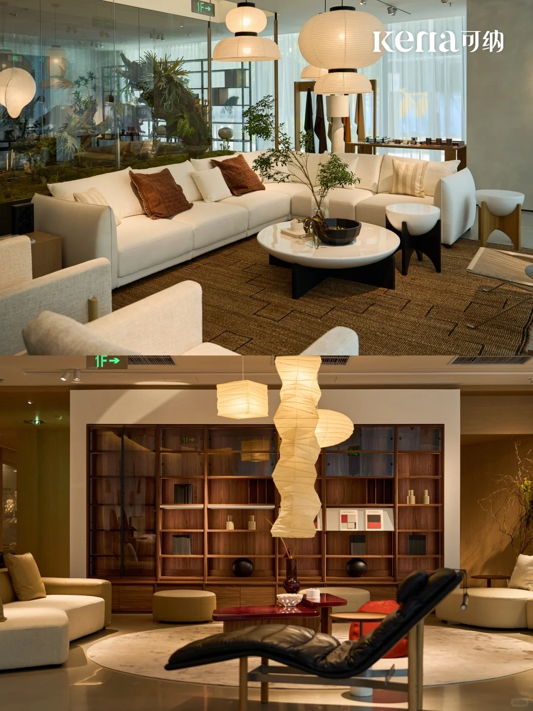 ✨从家具到生活:Kena可纳的品牌实验