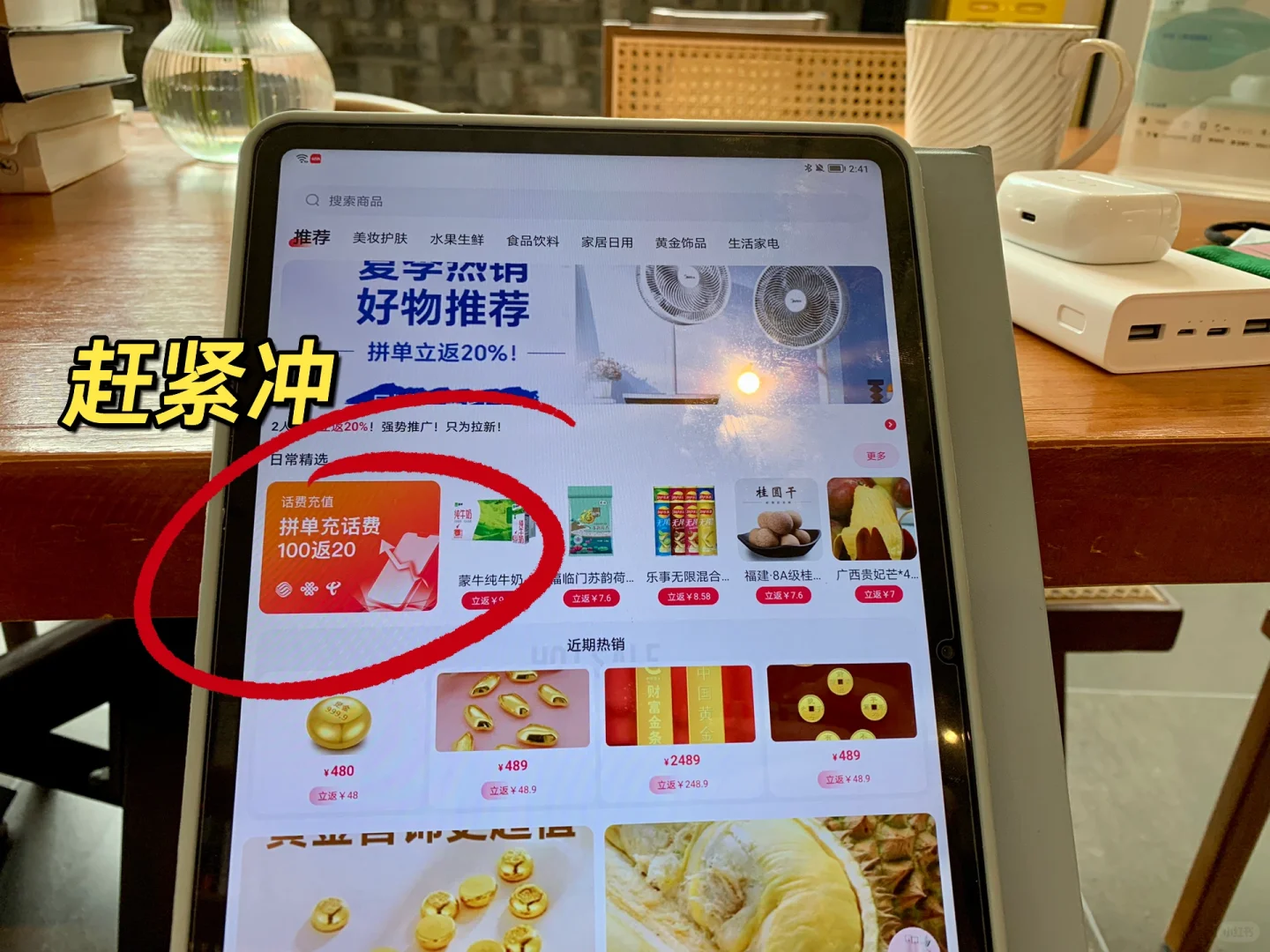 会计副业月入过万?请狠狠记住这四种差