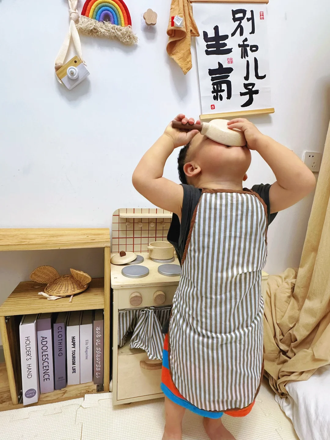 别提多香 多省?