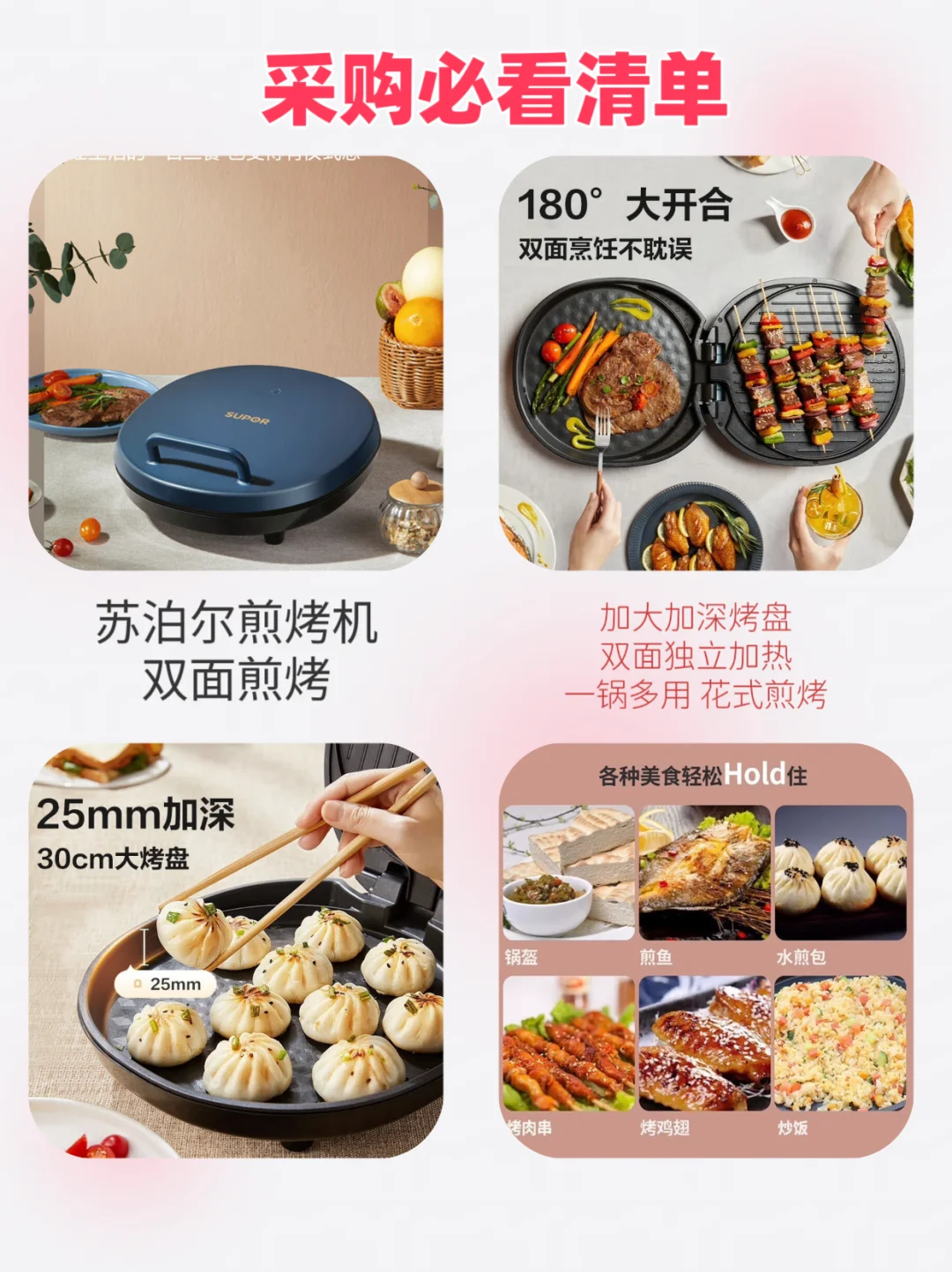 年会礼品采购清单|硬通货不怕踩坑