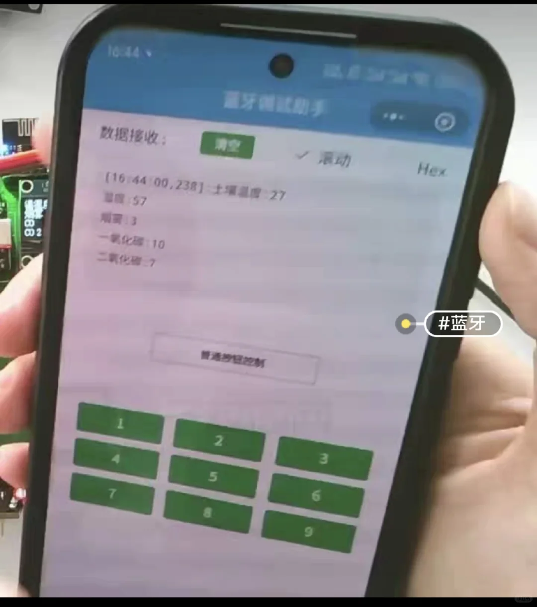 基于单片机的仓库温湿度无线智能监测系统