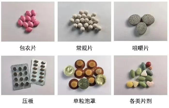 全品类大健康保健品源头工厂