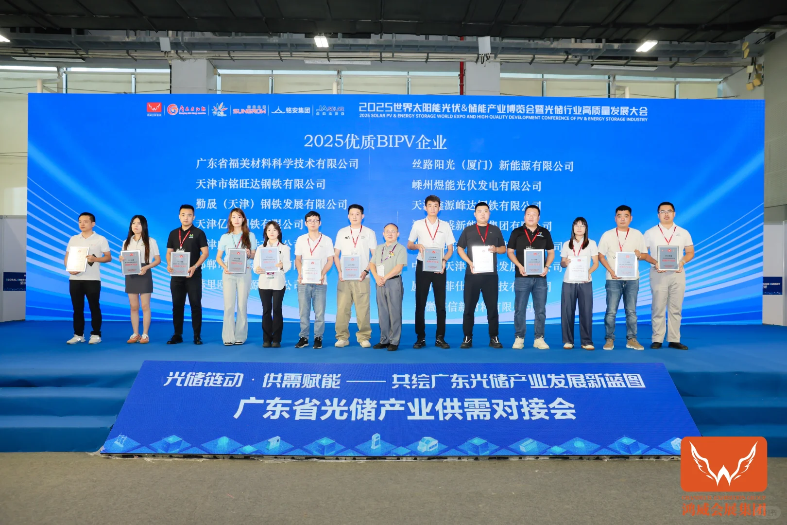 【海外光伏储能一周速览】10月27- 11月3日