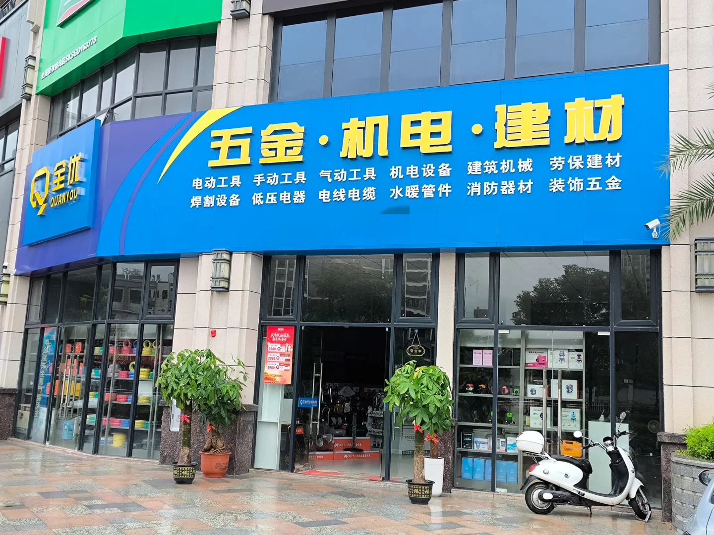 国庆不放假，正常营业中