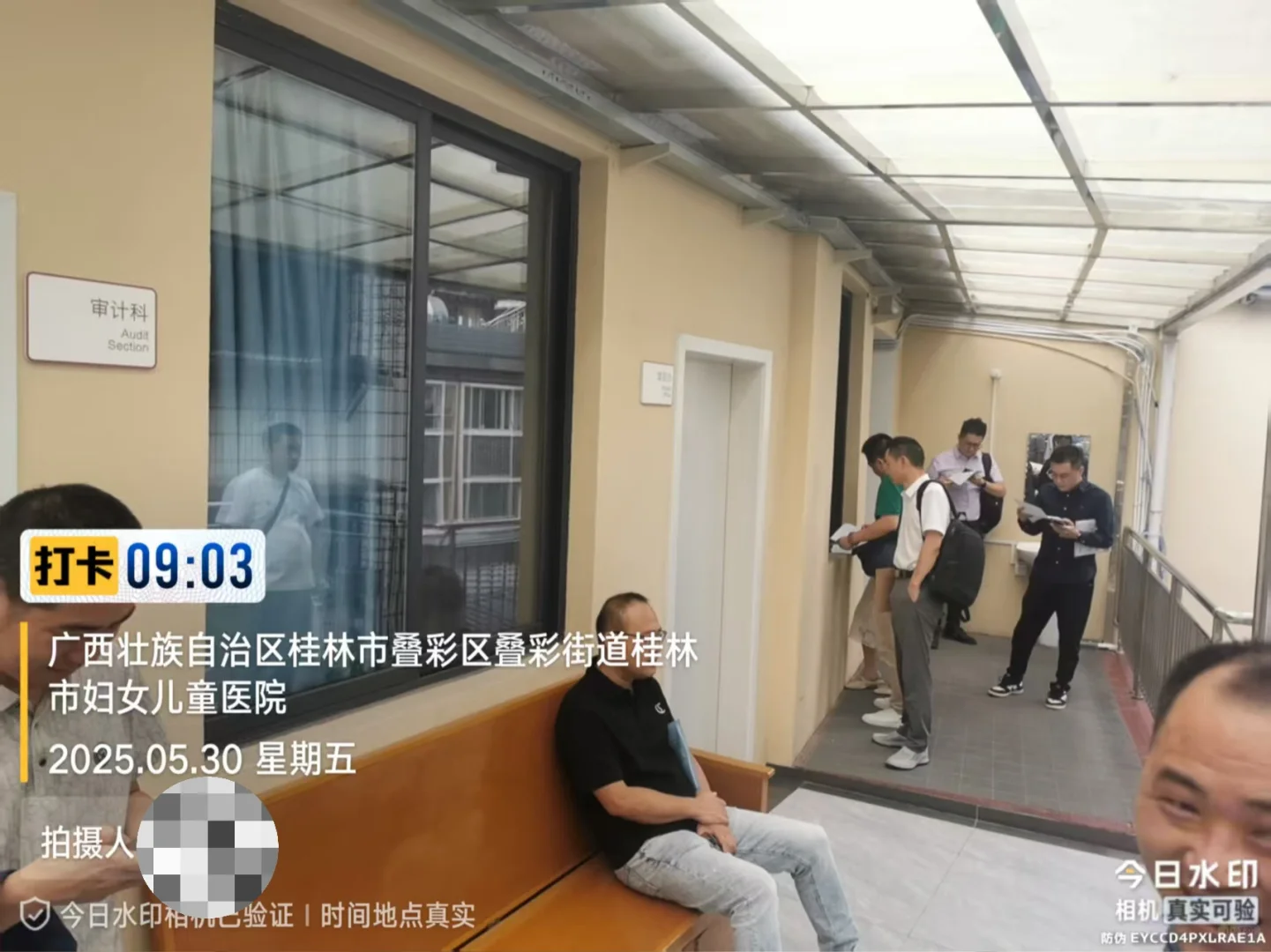 投标现场，全是售电公司的人