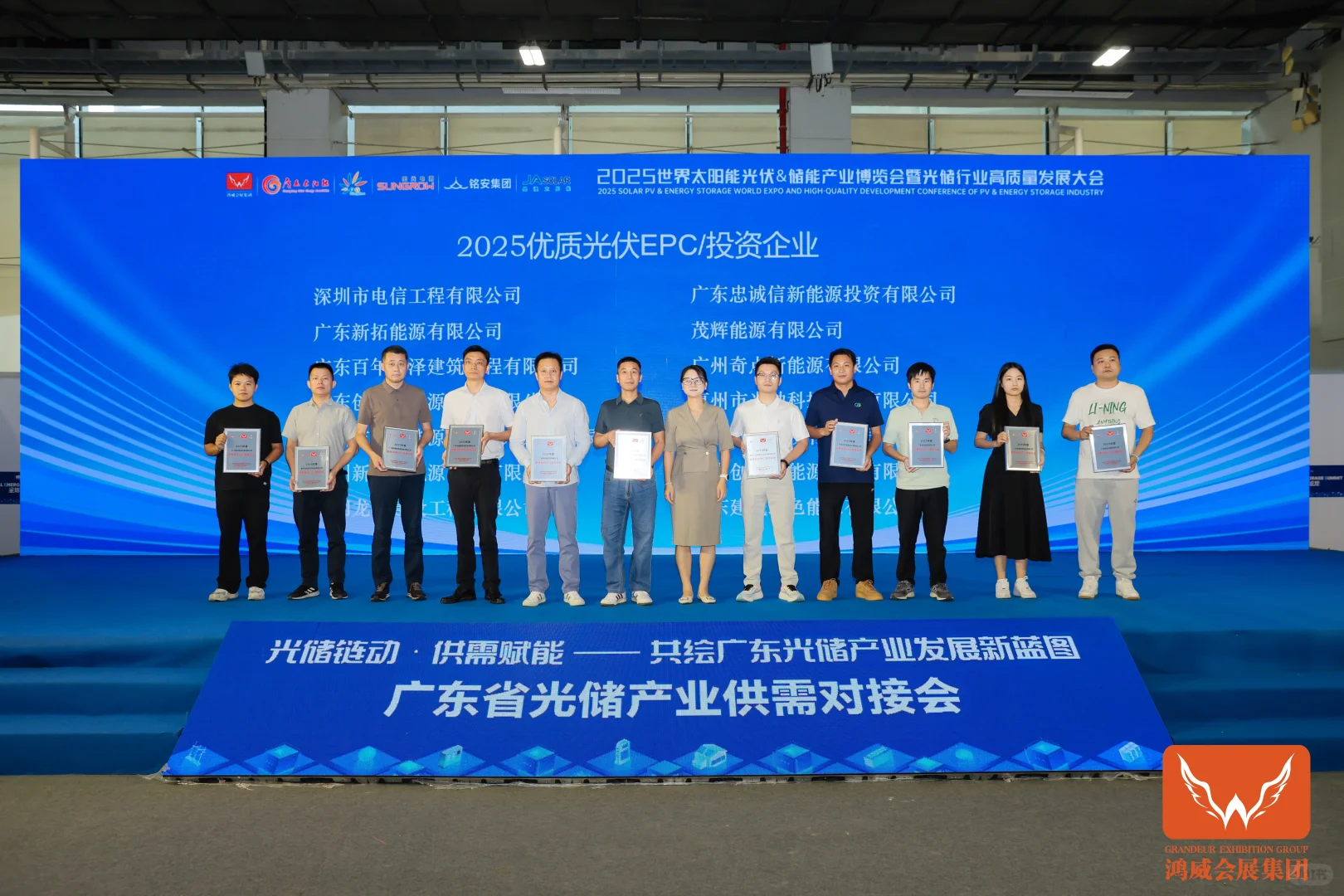 【海外光伏储能一周速览】10月27- 11月3日